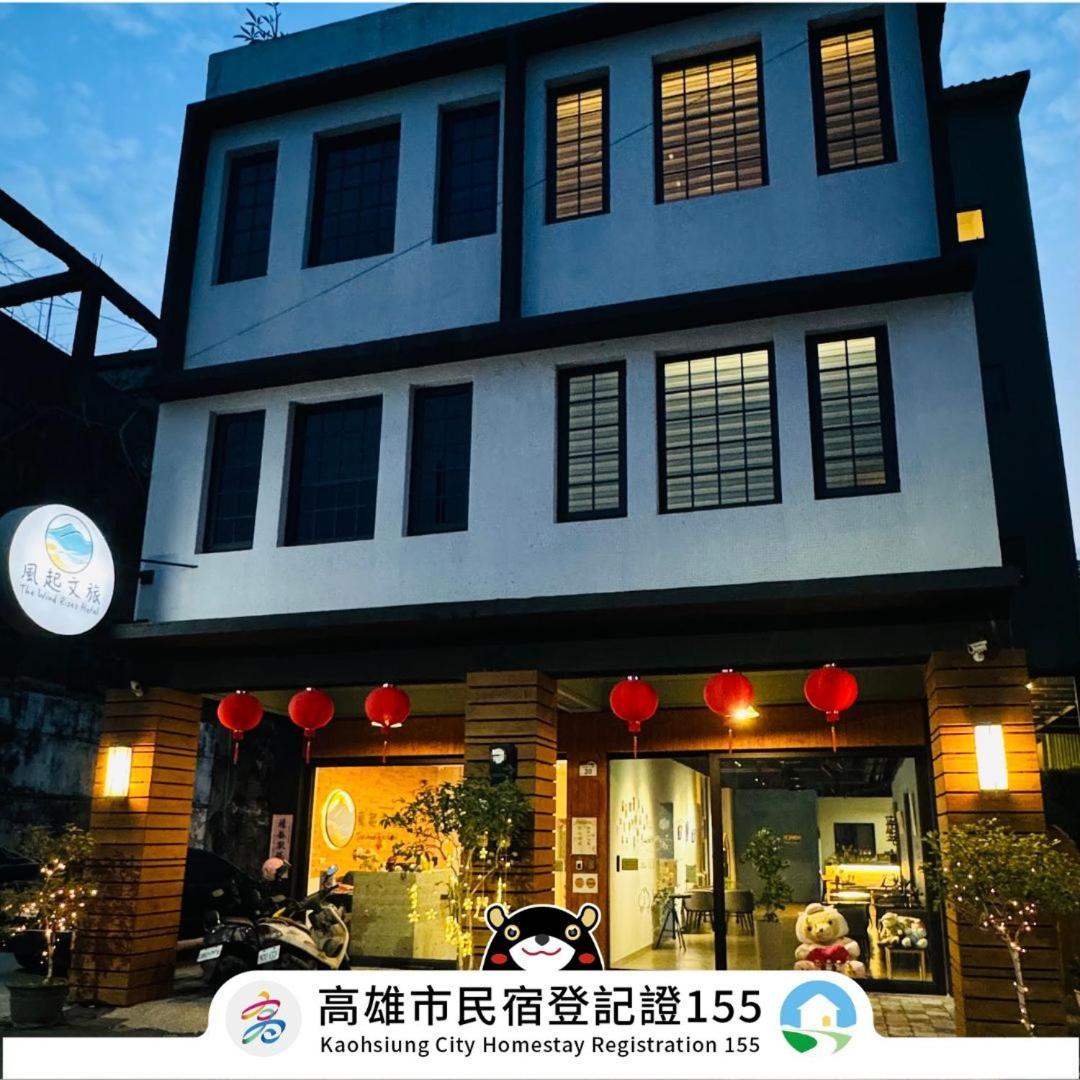 風起文旅 The Wind Rises Apartamento Qishan Exterior foto