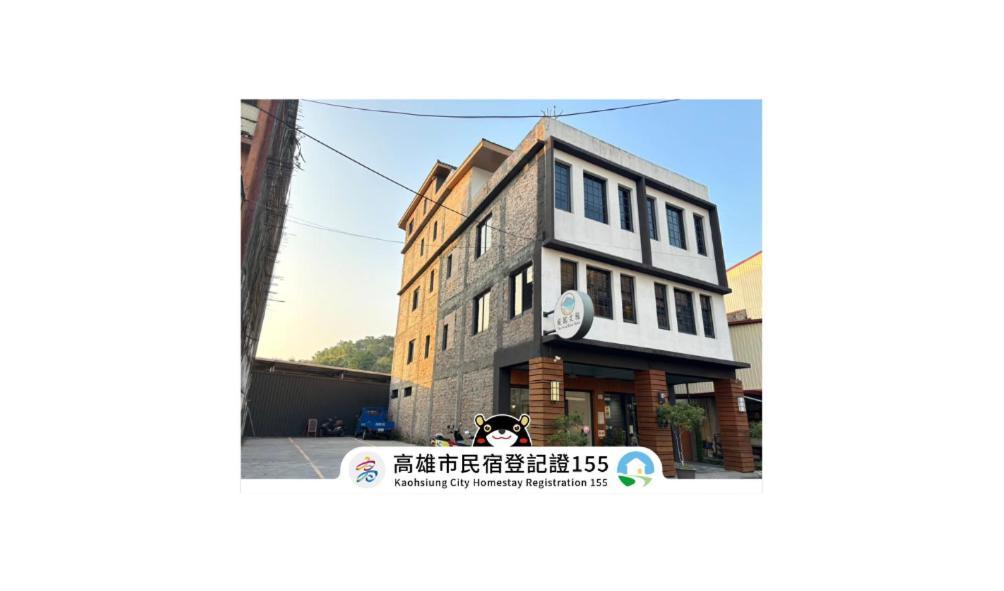 風起文旅 The Wind Rises Apartamento Qishan Exterior foto