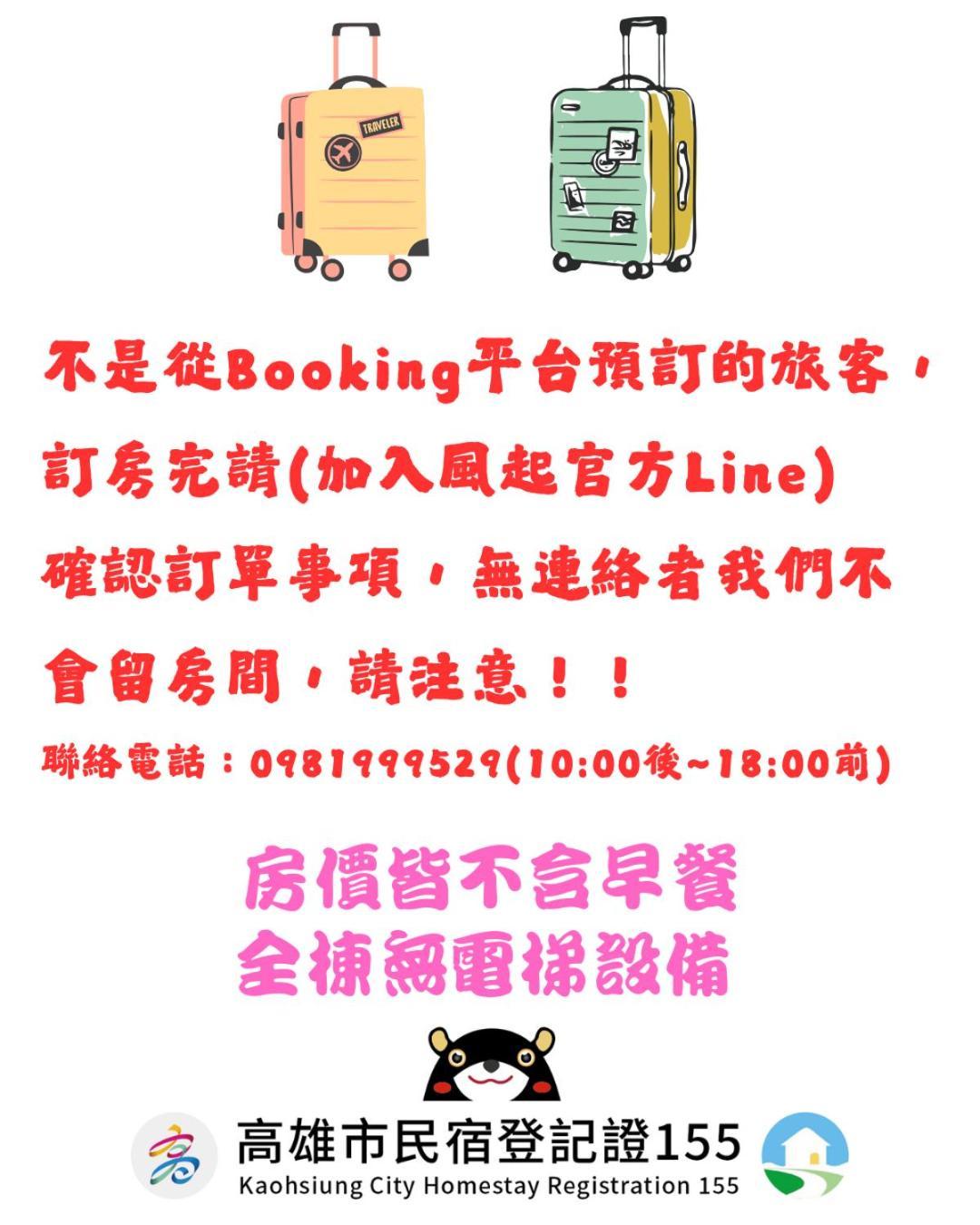風起文旅 The Wind Rises Apartamento Qishan Exterior foto